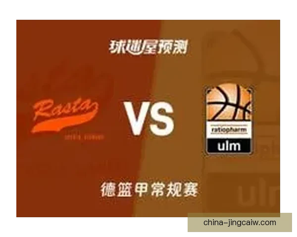 乌尔姆兰蒂奥帕姆77比75力克维切塔精彩对决回顾