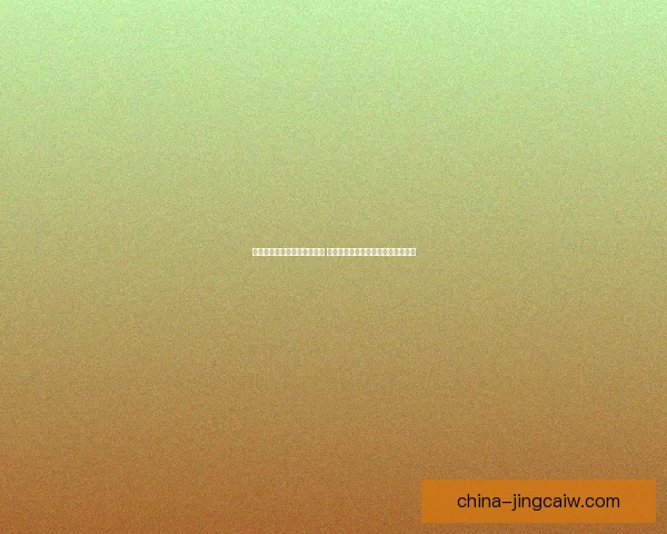 河南万仙山女足主场遭遇惨败 上海盛丽女足五球大胜彰显强势实力